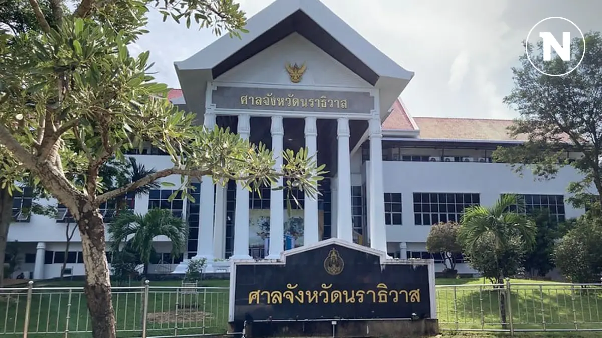 ศาลจังหวัดนราธิวาส สั่งจำหน่ายคดีสลายม็อบตากใบ เหตุคดีขาดอายุความ ศาลจังหวัดนราธิวาส สั่งจำหน่ายคดีสลายม็อบตากใบ เหตุคดีขาดอายุความ