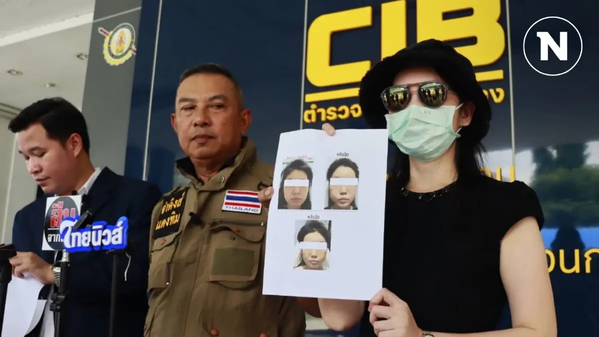 ทพญ. ร้อง ปคบ.ตรวจสอบคลินิกดัง ฉีดฟิลเลอร์จนหน้าเบี้ยวทั้งครอบครัว