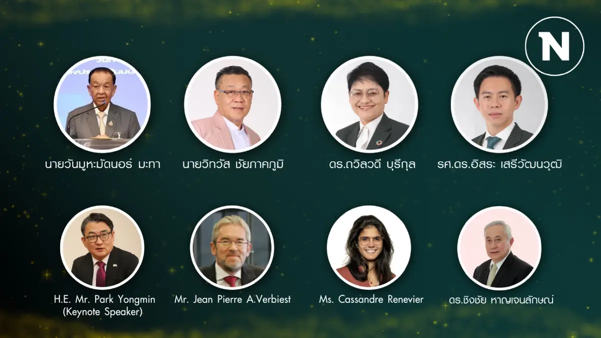 สถาบันพระปกเกล้า จัดใหญ่ งานประชุมวิชาการ ครั้งที่ 26 สถาบันพระปกเกล้า จัดใหญ่ งานประชุมวิชาการ ครั้งที่ 26