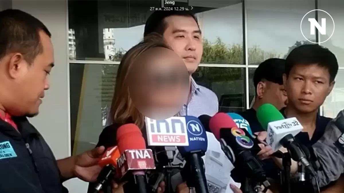 สาวไทยจากฮ่องกงมาแจ้งเอาผิด "ดิไอคอน" หลังโดนลวงลงทุนสูญกว่า 5 แสนบาท