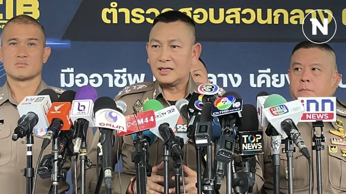 ชง ปปง.อายัดทรัพย์เจ้าของ The Icon Group ป้องกันโยกย้ายช่วงเก็บหลักฐาน ชง ปปง.อายัดทรัพย์เจ้าของ The Icon Group ป้องกันโยกย้ายช่วงเก็บหลักฐาน