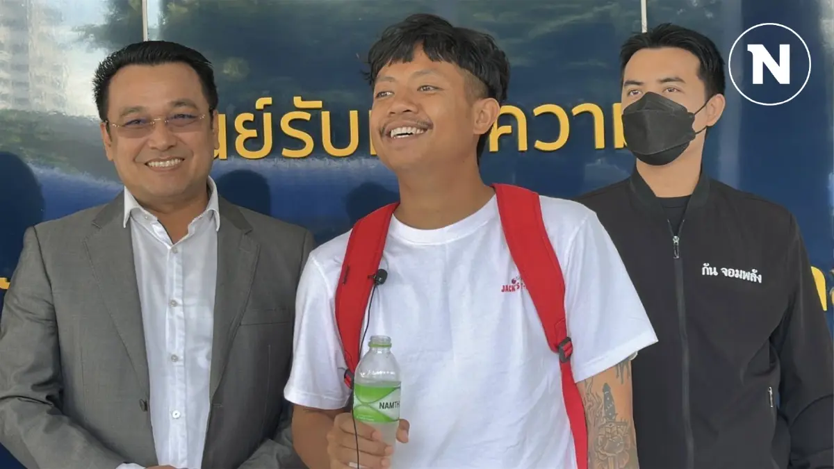 "แจ๊คแปปโฮ" ยูทูบเบอร์สายเกรียน เข้าพบตำรวจ แจงร่วมงานไลฟ์ "แม่ตั๊ก"