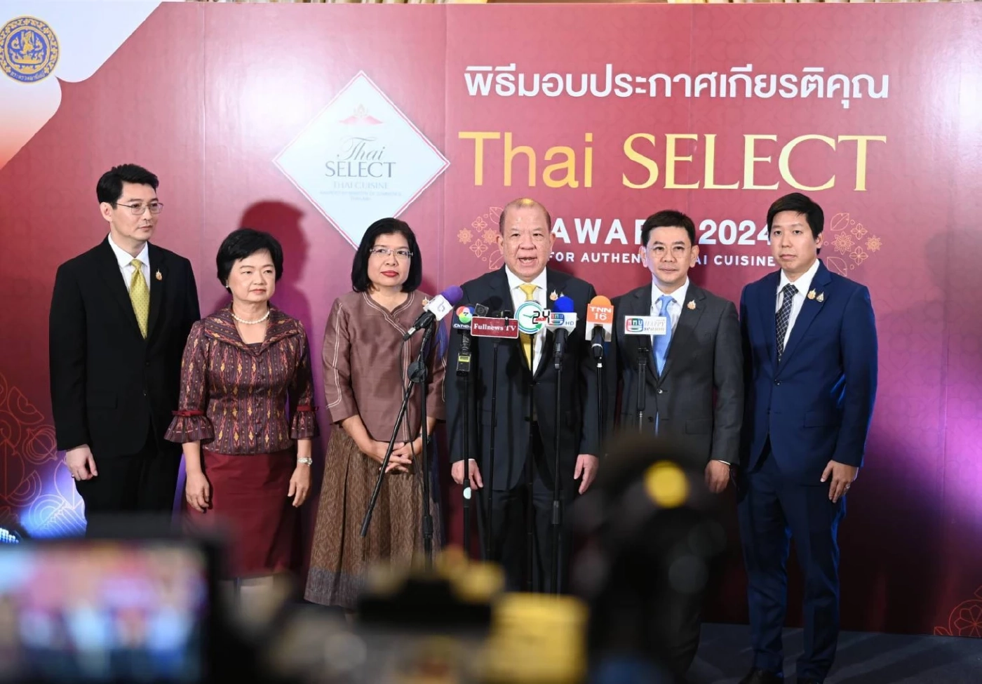 พาณิชย์ มอบThai SELECT 2024 การันตี139ร้านเด็ด พาณิชย์ มอบThai SELECT 2024 การันตี139ร้านเด็ด