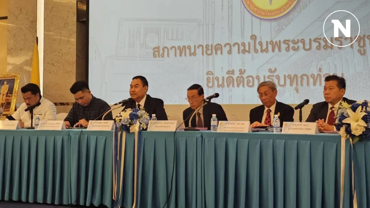 “สภาทนายความ” ชี้ทนายนำรถลูกความไปใช้ผิด “ยักยอกทรัพย์-ผิดมรรยาททนาย”