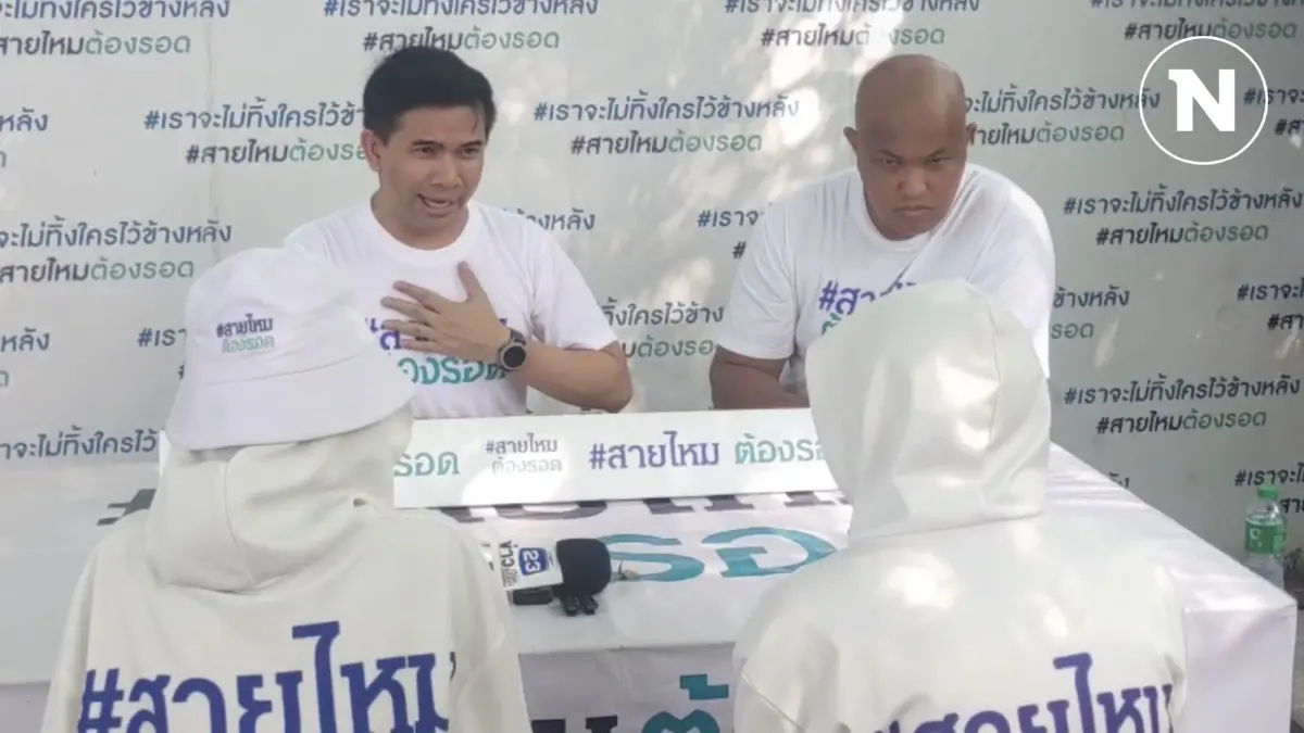 ฉาวอีก พ่อพาลูกสาววัย 17 ร้องสายไหมฯ ถูก ตร.ขืนใจในป้อม ฉาวอีก พ่อพาลูกสาววัย 17 ร้องสายไหมฯ ถูก ตร.ขืนใจในป้อม