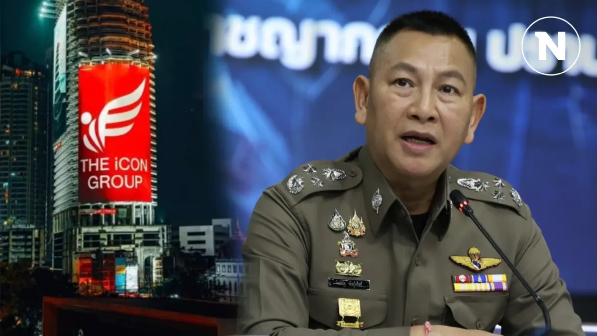 "บิ๊กต่าย" แถลงคืบหน้าคดี "ดิไอคอนกรุ๊ป" ล่าสุดค้นหาหลักฐานเพิ่ม 11 จุด