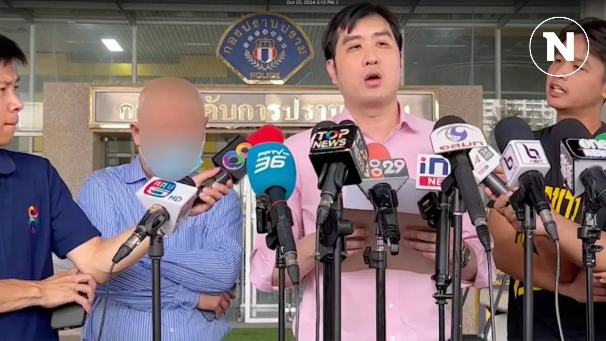 “ชายชาวมาเก๊า วัย 70 ปี” ร้อง บก.ปคบ.ลงทุน “ดิไอคอนกรุ๊ป” สูญ 2.5 แสนบาท