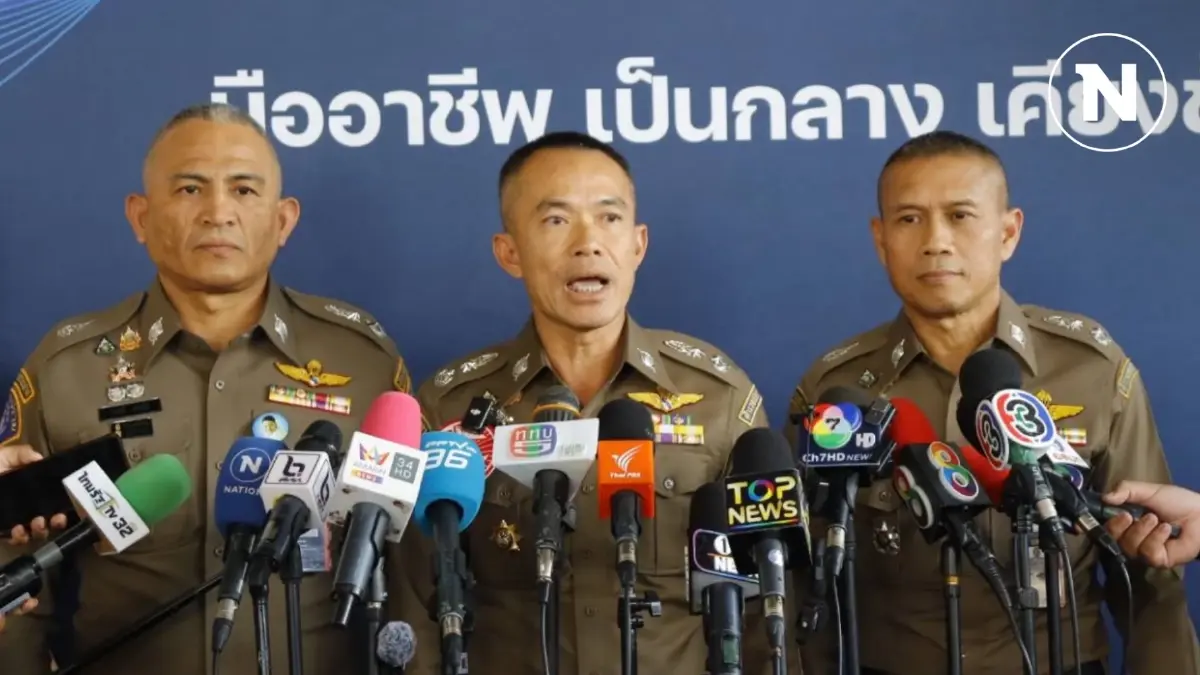 เหยื่อ "ดิไอคอน" พุ่งเกือบ 500 ราย มูลค่าความเสียหาย 178 ล้านบาท