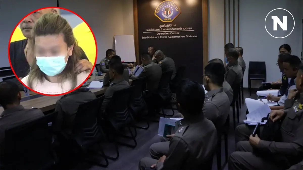 "บิ๊กต่าย" สั่งประชุมคณะ พงส.คดี "แอมไซยาไนด์" เตรียมสั่งฟ้อง ปลาย ต.ค.นี้