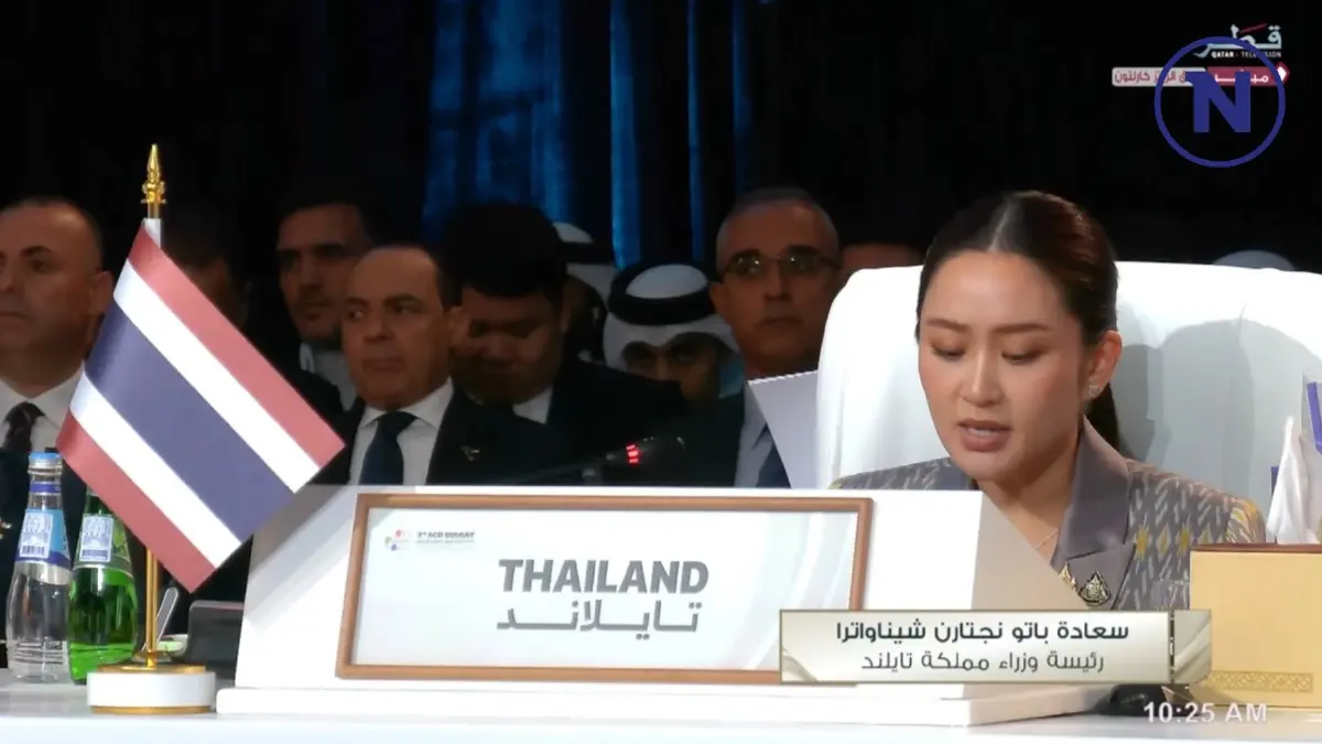 "แพทองธาร" เปิดตัว โชว์วิสัยทัศน์ เวทีผู้นำระดับโลกครั้งแรก "แพทองธาร" เปิดตัว โชว์วิสัยทัศน์ เวทีผู้นำระดับโลกครั้งแรก