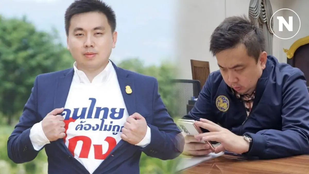 เปิดประวัติ "จ๊อบ-สามารถ เจนชัยจิตรวนิช" สู่ผู้ต้องหาดคี "ดิไอคอน"