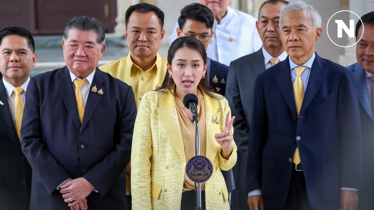 โพลชี้ ปชช.ยอมรับการแก้ไขปัญหาเศรษฐกิจรัฐบาล "แพทองธาร" ดีขึ้นเกินครึ่ง โพลชี้ ปชช.ยอมรับการแก้ไขปัญหาเศรษฐกิจรัฐบาล "แพทองธาร" ดีขึ้นเกินครึ่ง