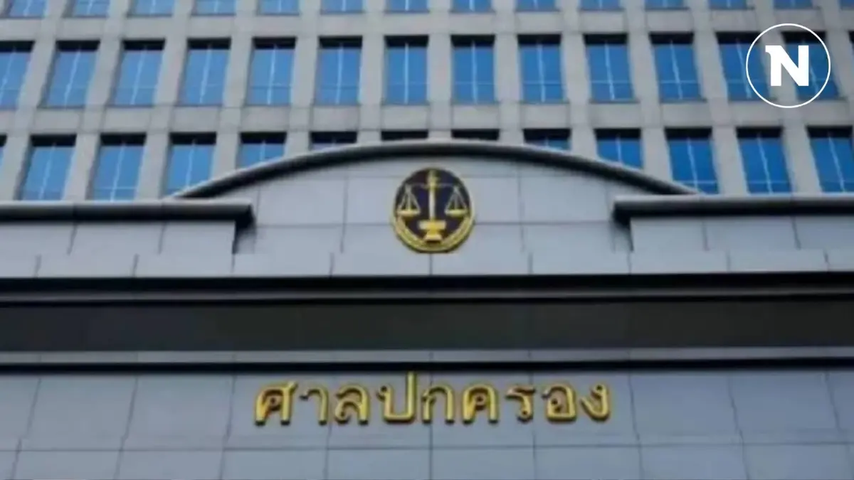 "ศาลปกครอง" แจงคดี "บิ๊กโจ๊ก" ถูกออกไม่เป็นธรรม ยังไม่มีคำพิพากษา