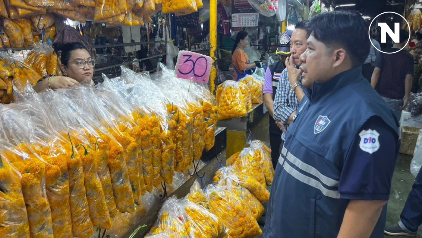 พาณิชย์ตรวจเข้มราคาสินค้าช่วงวันลอยกระทง