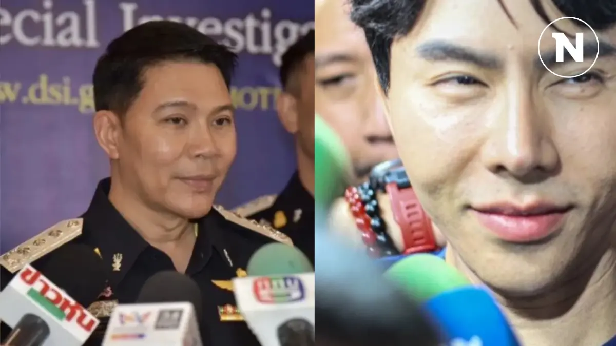 อธิบดีดีเอสไอ เผยเตรียมแจ้งข้อหา "แชร์ลูกโซ่ กับผู้ต้องหา 18 บอส ดิไอคอน"