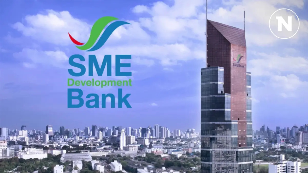 SME D Bank จับมือ ออมสิน ปล่อยกู้เอสเอ็มอีดอกเบี้ยต่ำ 3.5%