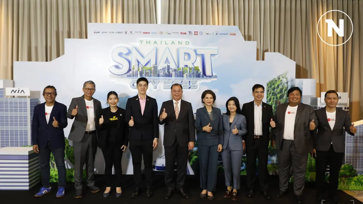 ระดมคิด ผลักดันสร้าง "เมืองอัจฉริยะ" ด้วยเทคโนโลยีและ AI ยกระดับคุณภาพชีวิต