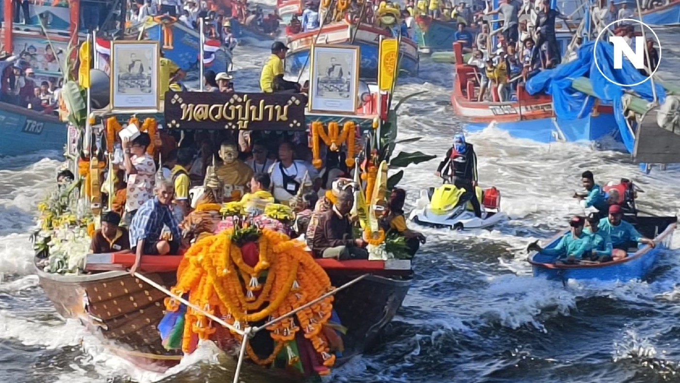 ครบรอบ 114 ปี "หลวงพ่อปาน" ลูกศิษย์แห่รูปหล่อลงทะเล ครบรอบ 114 ปี "หลวงพ่อปาน" ลูกศิษย์แห่รูปหล่อลงทะเล