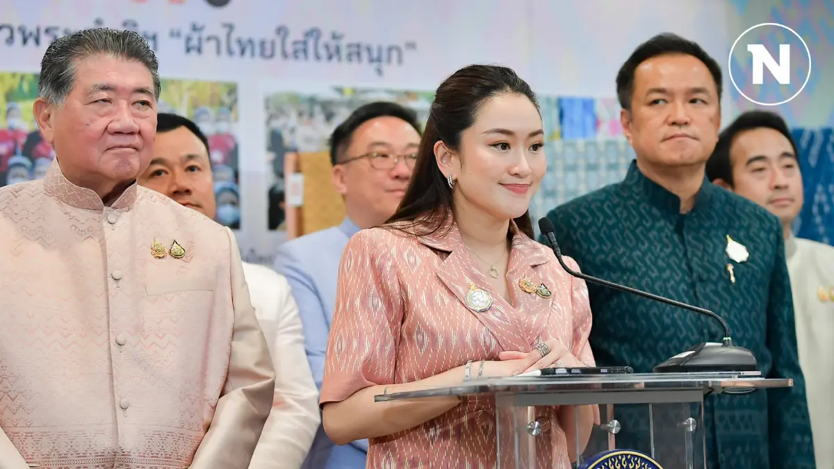 นายกฯ เตรียมแถลงผลงาน "รัฐบาลแพทองธาร" หลังครบ 100 วัน นายกฯ เตรียมแถลงผลงาน "รัฐบาลแพทองธาร" หลังครบ 100 วัน