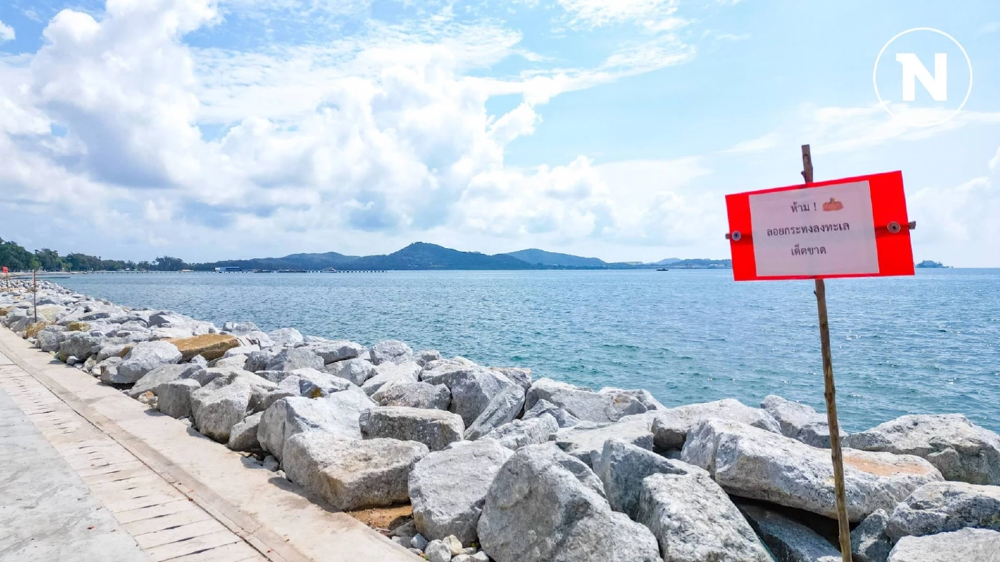 อำเภอสัตหีบ ติดป้ายห้ามลอยกระทงลงทะเล รณรงค์อนุรักษ์สิ่งแวดล้อมให้สัตว์ทะเลปลอดภัย