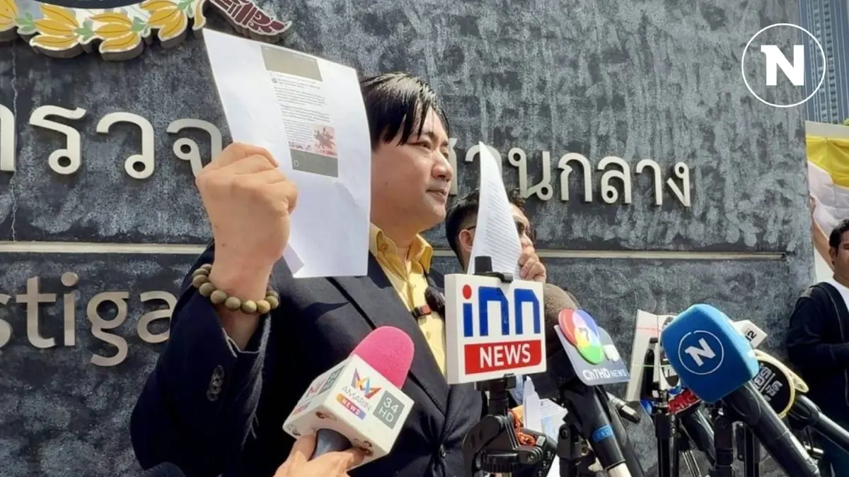 "อี้ แทนคุณ" แจ้งความ "ทนายธรรมราช" ไลฟ์บิดเบือน มติมหาเถรฯ "อี้ แทนคุณ" แจ้งความ "ทนายธรรมราช" ไลฟ์บิดเบือน มติมหาเถรฯ