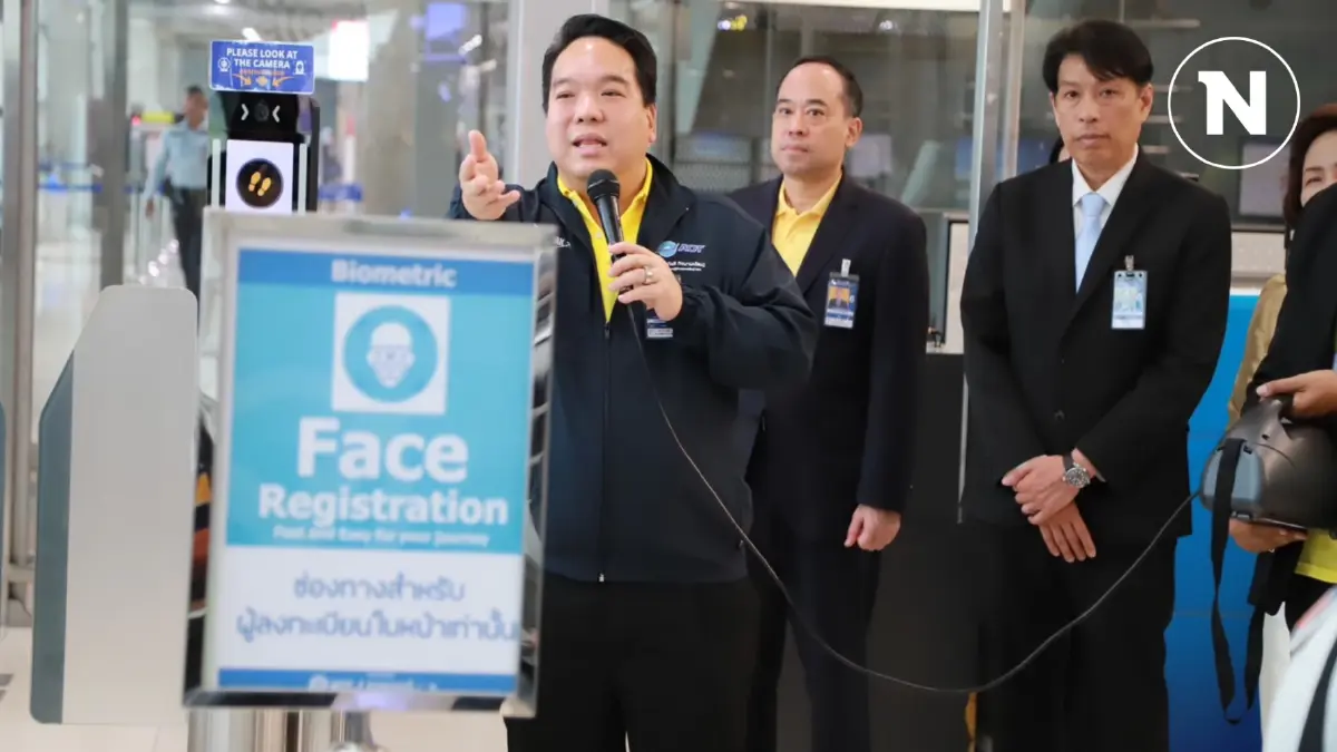 ทอท. ใช้ระบบสแกนใบหน้าบินต่างประเทศ 6 สนามบิน เริ่ม 1 ธ.ค. นี้ ทอท. ใช้ระบบสแกนใบหน้าบินต่างประเทศ 6 สนามบิน เริ่ม 1 ธ.ค. นี้