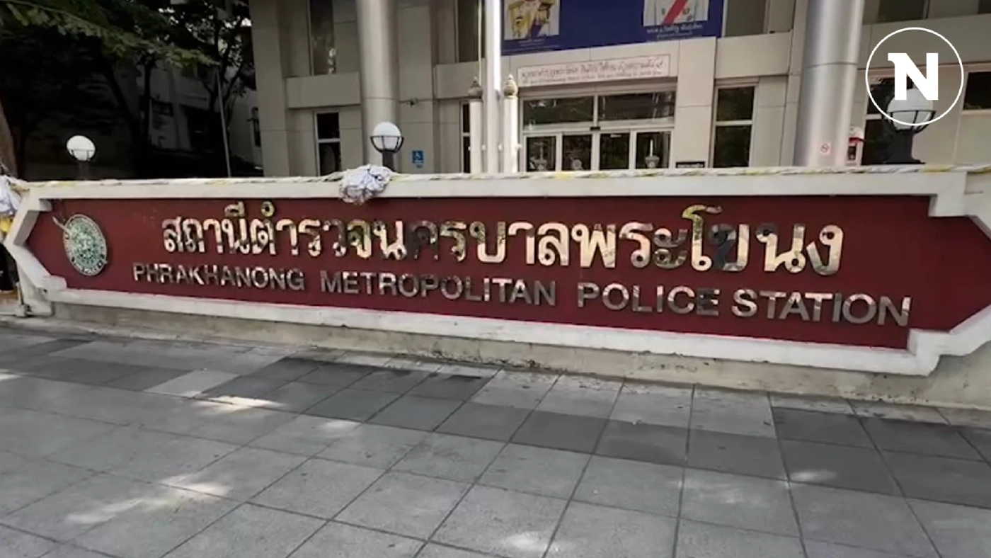 ด่วน! ศาลออกหมายจับ "เจ๊หนิง" แจ้งความเท็จ ปมเมียบิ๊ก ตร. ลักทรัพย์