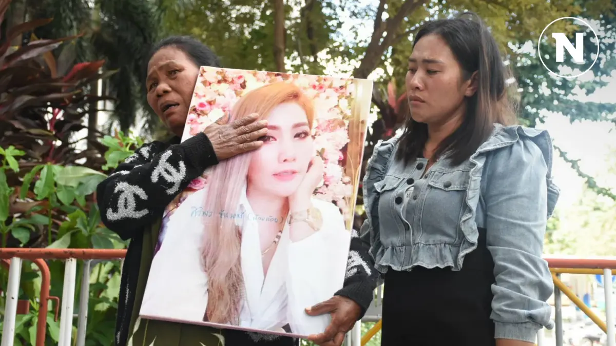 เปิดคำพิพากษา ศาลสั่งประหาร ‘แอม ไซยาไนด์’