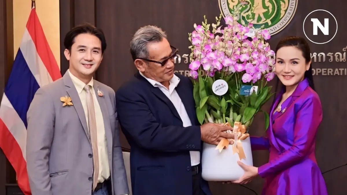"รมว.นฤมล" หารือ "กลุ่มขับเคลื่อนกล้วยไม้ไทยแห่งชาติ" กระตุ้นตลาดกล้วยไม้ "รมว.นฤมล" หารือ "กลุ่มขับเคลื่อนกล้วยไม้ไทยแห่งชาติ" กระตุ้นตลาดกล้วยไม้