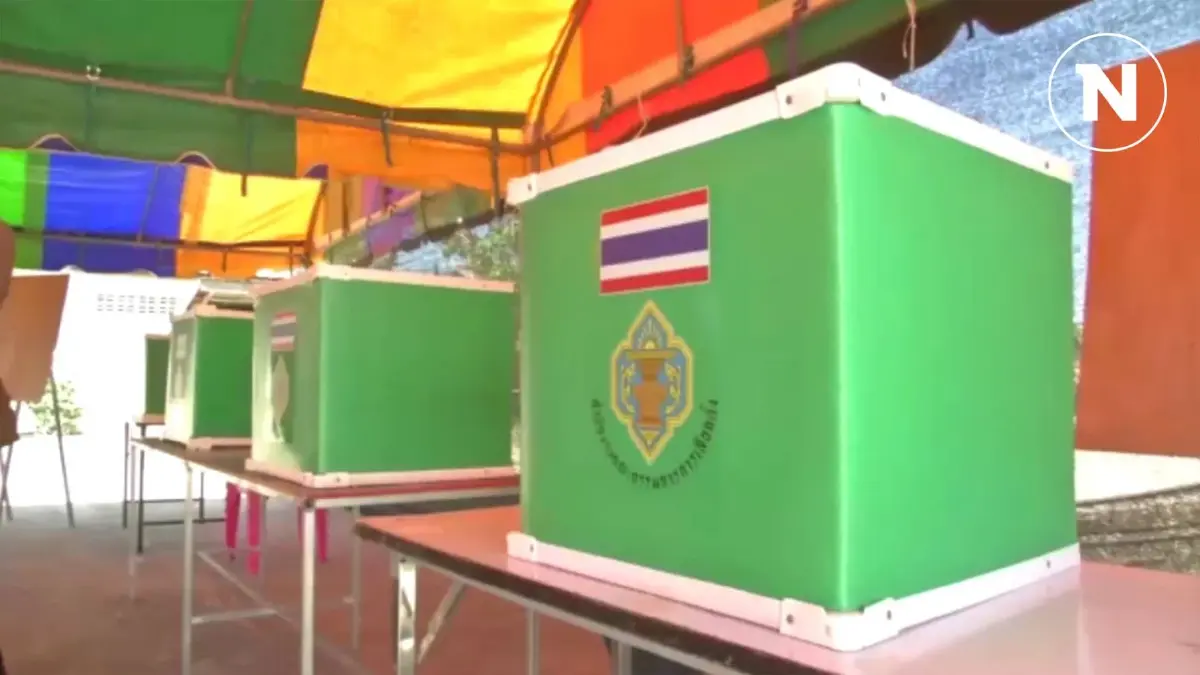 เปิดไทม์ไลน์ เลือกตั้ง " นายกอบจ." เหลืออีกกี่จังหวัด เลือก 1 ก.พ. 68  เช็กเลย