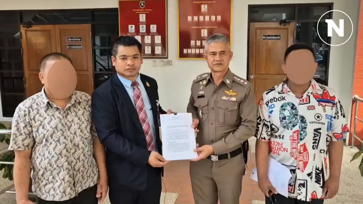 ผู้เสียหายร้อง ถูกตำรวจ สภ.ดงละคร สร้างหลักฐานเท็จ รีด 3 แสน แลกปิดคดี ผู้เสียหายร้อง ถูกตำรวจ สภ.ดงละคร สร้างหลักฐานเท็จ รีด 3 แสน แลกปิดคดี