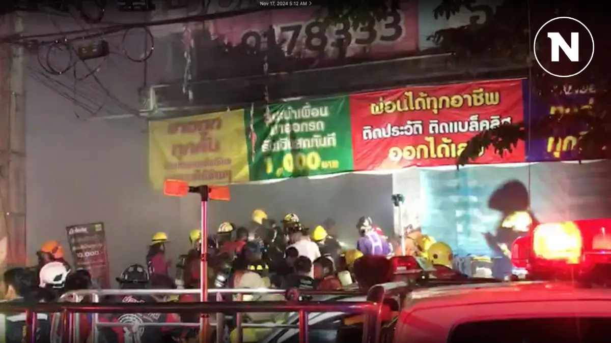 เพลิงไหม้ร้านขาย จยย.อาม่าวัย 63 ปี เสียชีวิตในห้องนอน เพลิงไหม้ร้านขาย จยย.อาม่าวัย 63 ปี เสียชีวิตในห้องนอน
