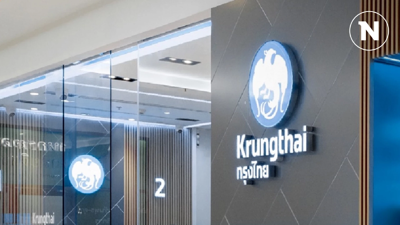 กรุงไทยปล่อยกู้ดอกเบี้ยต่ำหนุน SME เข้าถึงแหล่งทุน