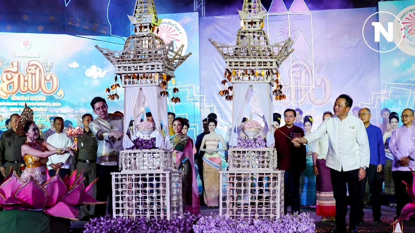 ตื่นตา "ประเพณียี่เป็งเชียงใหม่" นักท่องเที่ยวไทย-เทศนับหมื่นร่วมงานคึกคัก