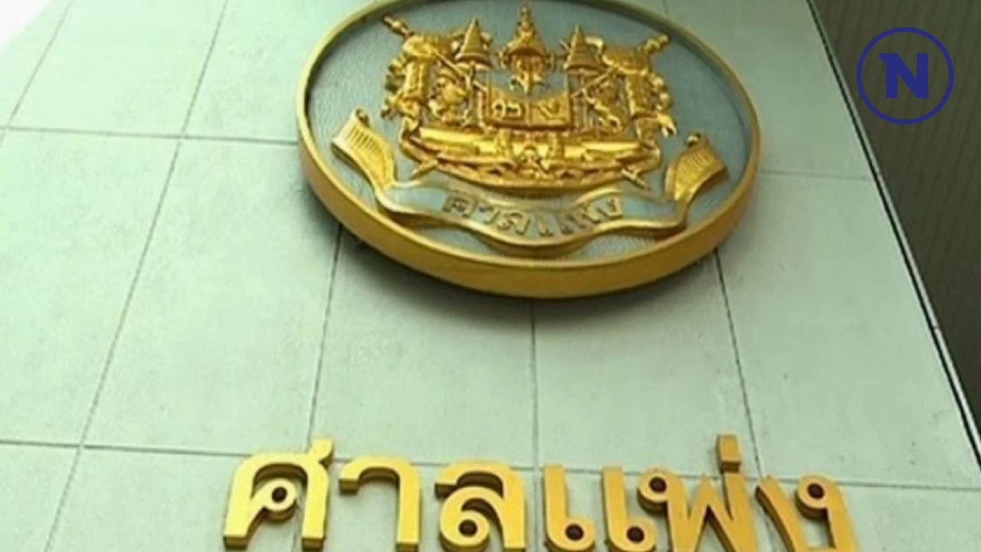 ยกฟ้อง"ปรียนันทนา" ฟ้องละเมิด "ณัฐพล-สนพ.ฟ้าเดียวกัน" พาดพิงบรรพบุรุษ