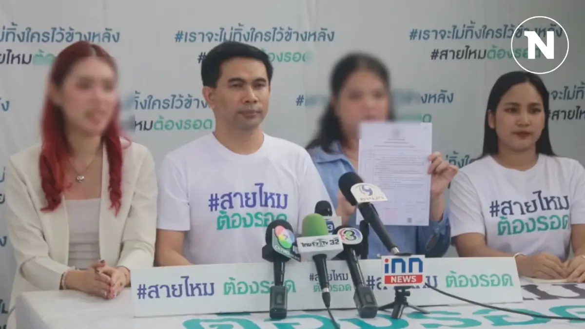 พยาบาลสาวสุดช้ำ ถูกหนุ่มอ้างเป็นหมอ หลอกให้รัก เปย์หนักสูญเงินหลักล้าน พยาบาลสาวสุดช้ำ ถูกหนุ่มอ้างเป็นหมอ หลอกให้รัก เปย์หนักสูญเงินหลักล้าน