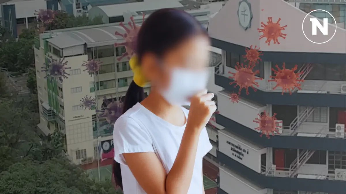 รู้จัก “โรคไอกรน” สาเหตุโรงเรียนดังปทุมวันปิดโรงเรียนชั่วคราว