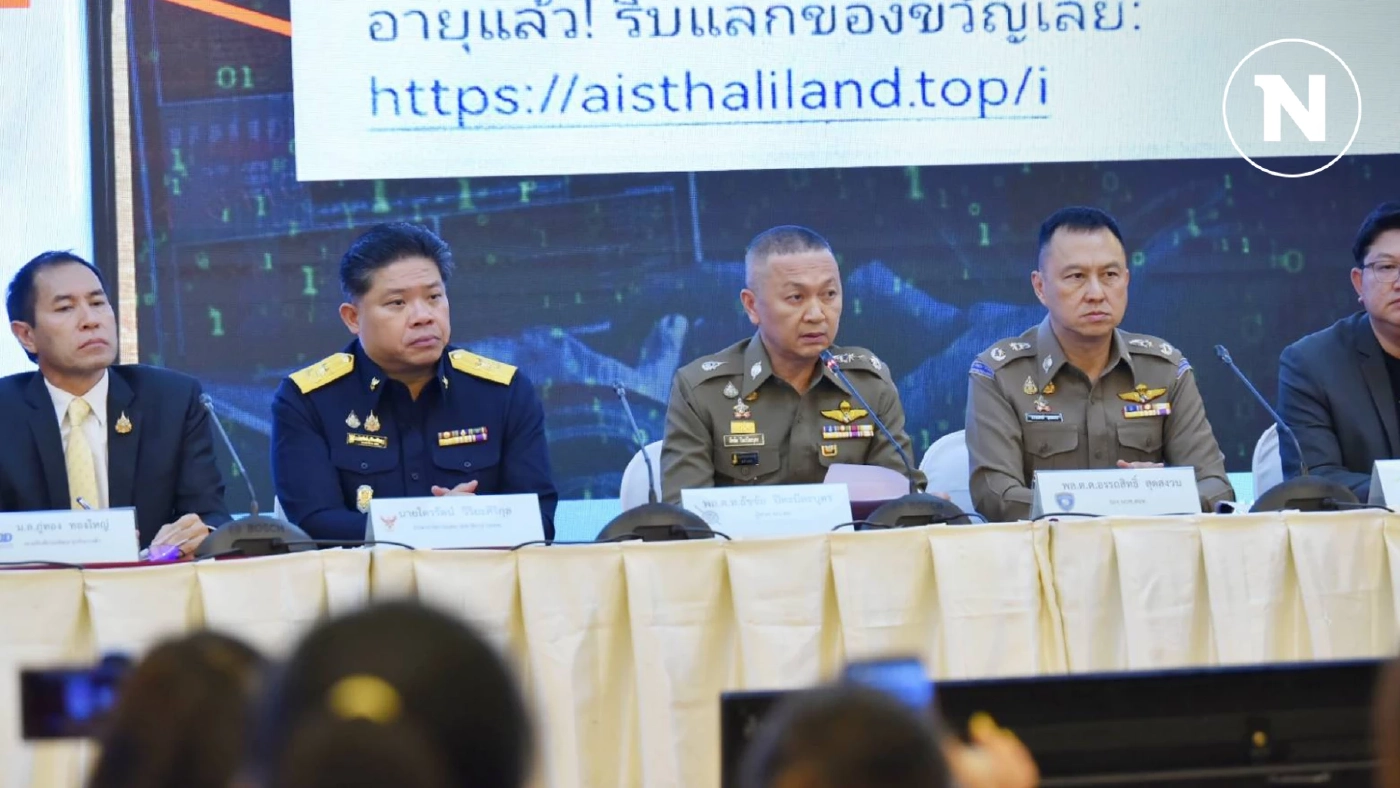 ตร.ทลายแก๊งคอลฯ จีนเทา เช่าเบอร์โทร 02 หลอก ปชช.มากกว่า 700 ล้านครั้ง