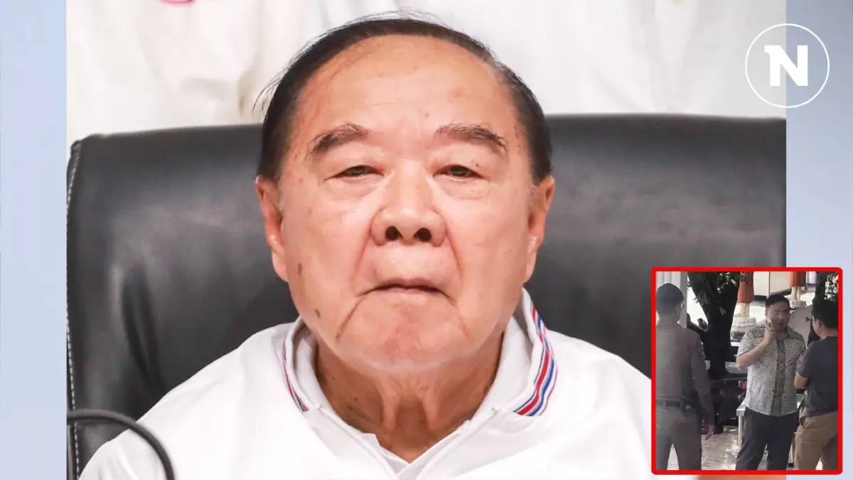 "ลุงป้อม" ตอบ "ผมไม่รู้ๆ" หลัง "จ๊อบ-สามารถ" ถูก "ดีเอสไอ" ออกหมายจับ "ลุงป้อม" ตอบ "ผมไม่รู้ๆ" หลัง "จ๊อบ-สามารถ" ถูก "ดีเอสไอ" ออกหมายจับ
