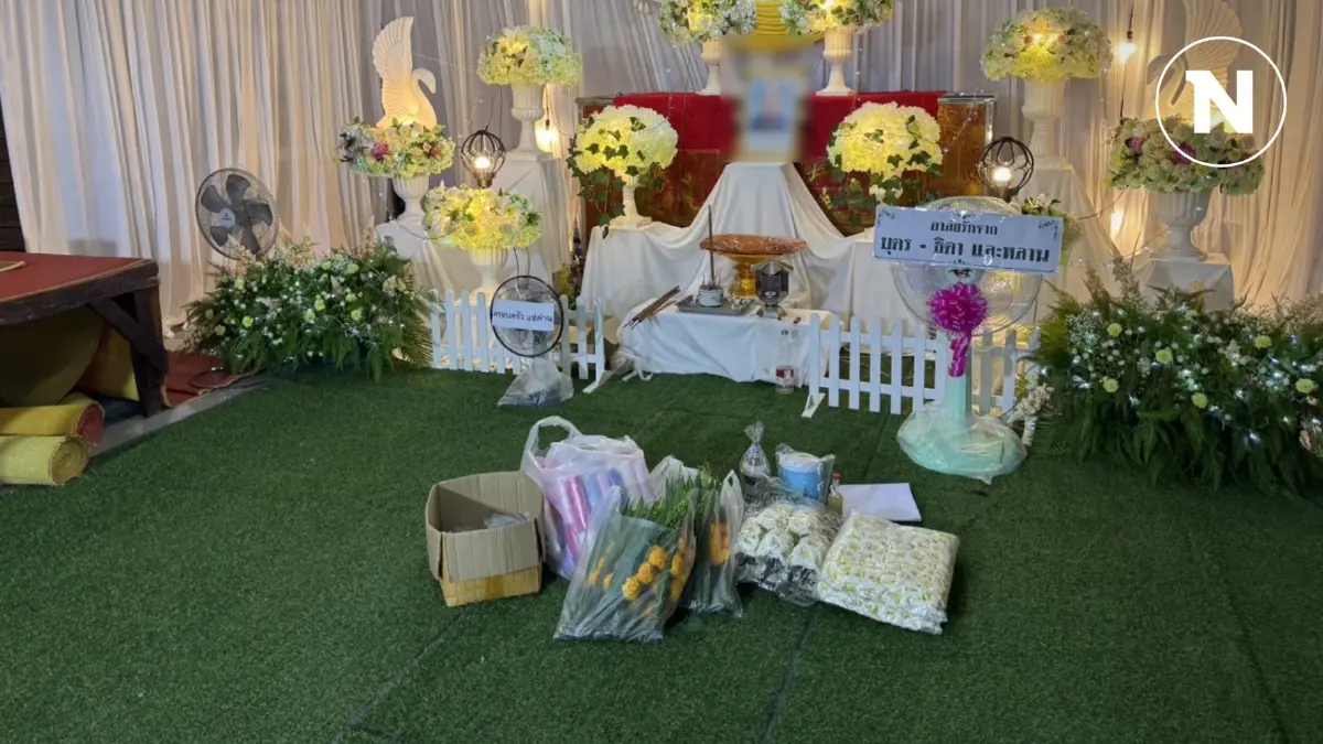 ยังไม่จบ ศึกชิงร่างไร้วิญญาณพ่อ น้องสาวยื่นคัดค้านคำสั่งศาล ขอจัดงาน