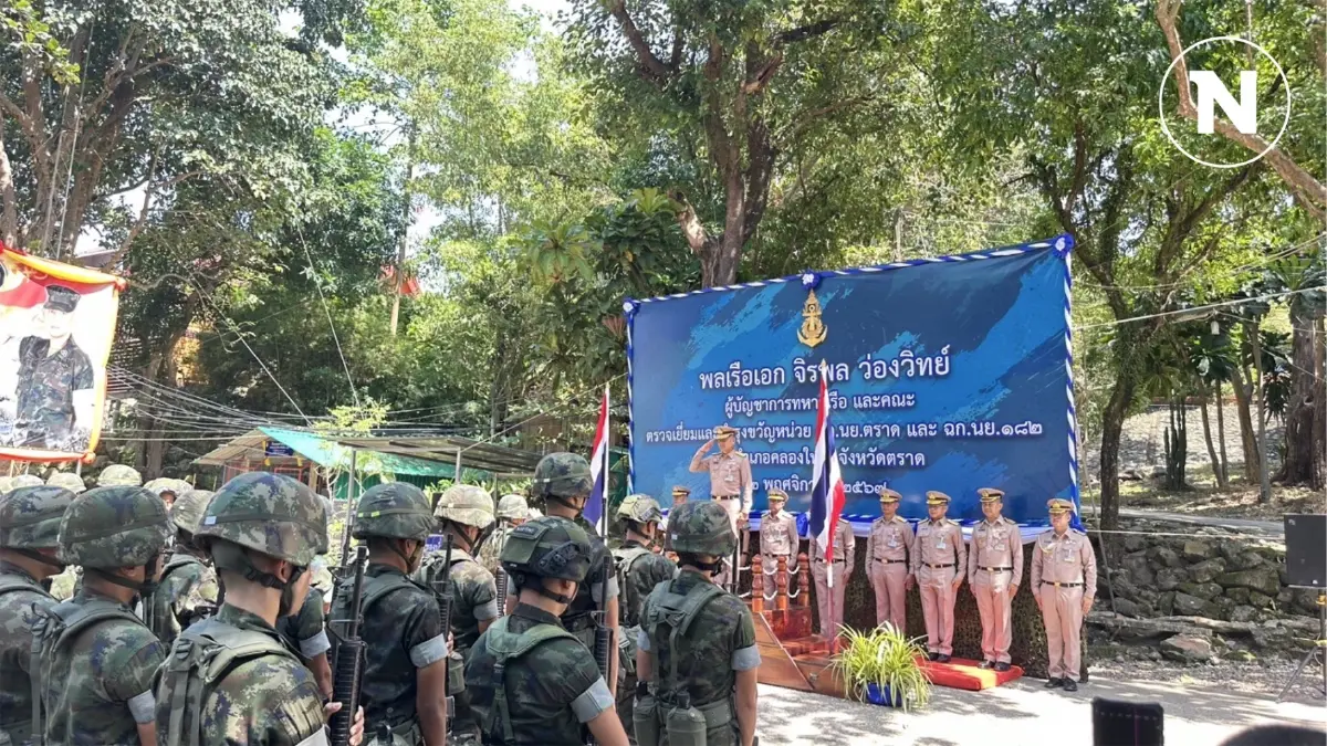 ผบ.ทร. ตรวจเยี่ยมหน่วยปฏิบัติการเกาะกูด ยันสัมพันธ์ 2 ปท.ไม่ขัดแย้ง