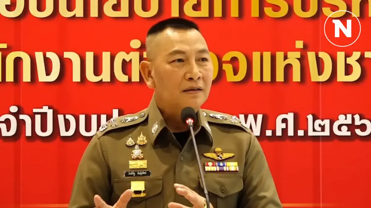 "บิ๊กต่าย" ให้ รพ.ตำรวจ พิจารณามอบเวชระเบียน "ทักษิณ" ให้ ป.ป.ช. "บิ๊กต่าย" ให้ รพ.ตำรวจ พิจารณามอบเวชระเบียน "ทักษิณ" ให้ ป.ป.ช.