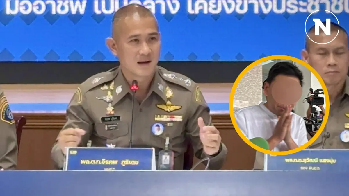 "บิ๊กก้อง" เปิดยอดยึดทรัพย์ "ทนายตั้ม" เงินในบัญชี-บ้านหรู 71 ล. ส่วนนาฬิกาหรูยังล่องหน