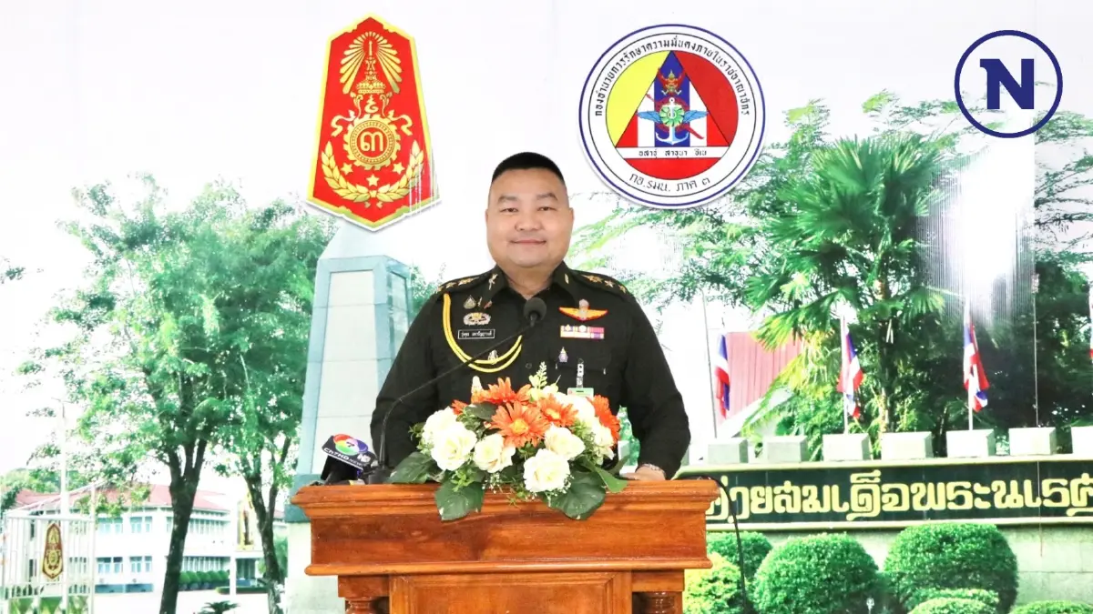 ทัพ 3 แจง ชายแดนแม่ฮ่องสอน อยู่ในภาวะปกติ สัมพันธ์ 2 ฝ่ายดีต่อกัน ทัพ 3 แจง ชายแดนแม่ฮ่องสอน อยู่ในภาวะปกติ สัมพันธ์ 2 ฝ่ายดีต่อกัน