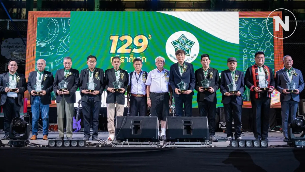 "ทวีธาภิเษก" มอบรางวัลศิษย์เก่าดีเด่น ปี 67 คนการเมืองคว้า 2 รางวัล "ทวีธาภิเษก" มอบรางวัลศิษย์เก่าดีเด่น ปี 67 คนการเมืองคว้า 2 รางวัล
