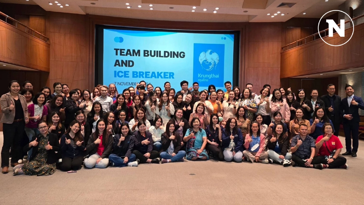 “กรุงไทย“ จัดสัมมนาผู้บริหารหน่วยงานราชการ ปี 2567