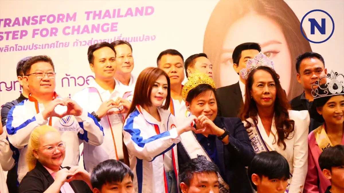 “มาดามหยก” รีโนเวท “พรรครวมแผ่นดิน” ชื่อใหม่ “ก้าวอิสระ” “มาดามหยก” รีโนเวท “พรรครวมแผ่นดิน” ชื่อใหม่ “ก้าวอิสระ”