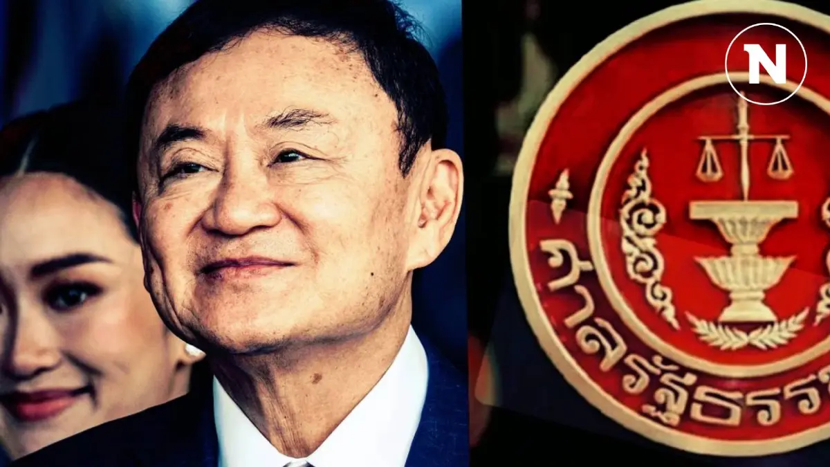 "ศาลรัฐธรรมนูญ" มีมติ "ไม่รับคำร้อง" คดี "ทักษิณล้มล้างการปกครองฯ"