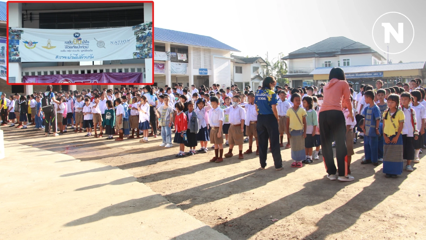 เปิดเทอมวันแรก รร.ชุมชนบ้านไม้ลุงขนแม่สาย และรร.บ้านเหมืองแดง (มีคลิป)