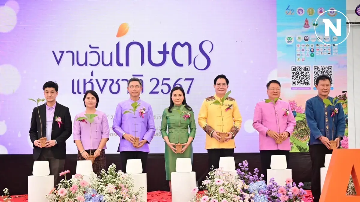 รมว.กษ.เปิดงาน “วันเกษตรแห่งชาติ” ม.เชียงใหม่ รมว.กษ.เปิดงาน “วันเกษตรแห่งชาติ” ม.เชียงใหม่